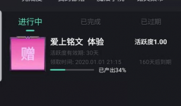 乐呗短视频,轻松捕捉生活精彩瞬间