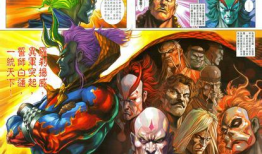 龙虎门 漫画,江湖风云再起，英雄豪杰逐鹿天下