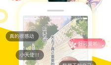 快看漫画在线,描绘青春记忆，共赴青春盛宴