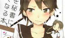 本子漫画大全,笑料横生，创意无限，带你领略漫画世界的奇幻之旅