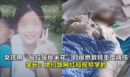 可怕短视频,可怕短视频背后的惊悚故事