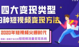短视频推广制作,打造爆款内容的秘诀解析