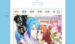 漫画世界在线,探索虚拟与现实交织的漫画世界